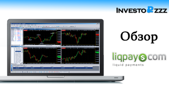 liqpay_forex