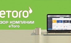 obzor_etoro
